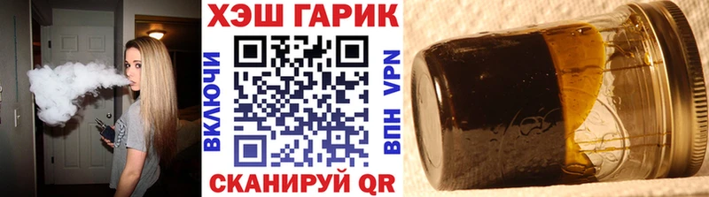 ГАШИШ убойный  Сретенск 