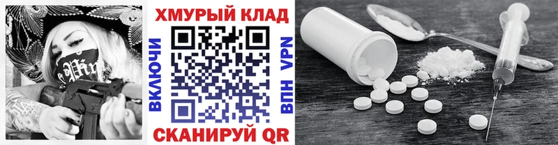 где продают наркотики  Сретенск  ГЕРОИН Афган 