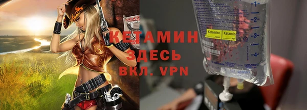 спайс Володарск