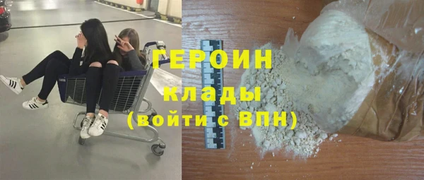 спайс Володарск