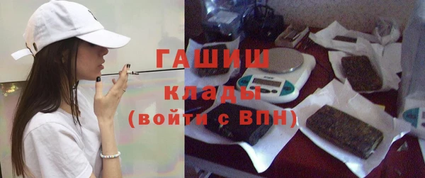 спайс Володарск