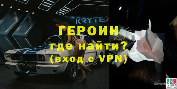 спайс Володарск