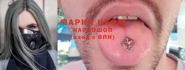дмт Волоколамск
