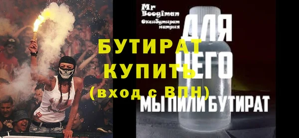 мефедрон мука Корсаков