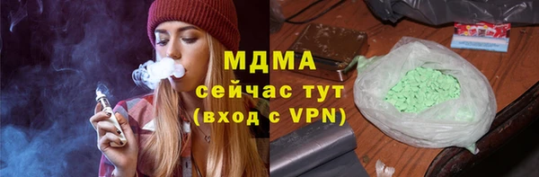 спайс Володарск