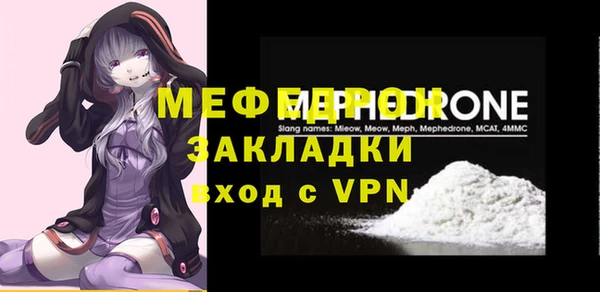 дмт Волоколамск