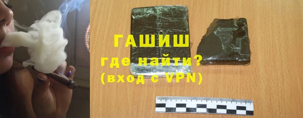 мефедрон VHQ Бородино