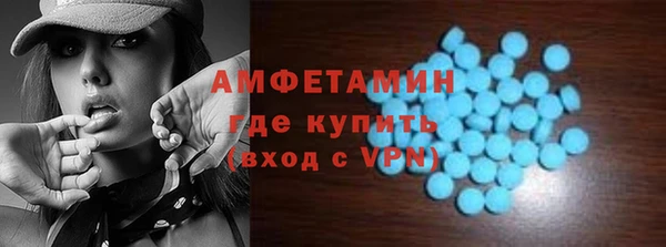 дмт Волосово