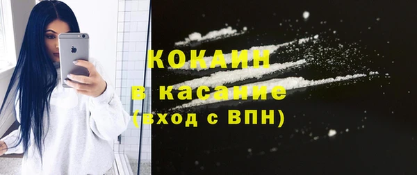 спайс Володарск