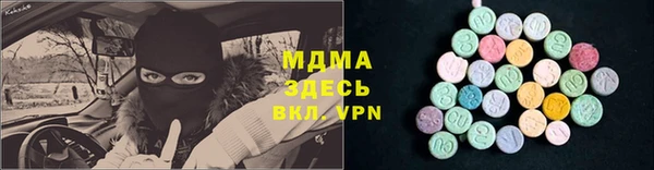 спайс Володарск