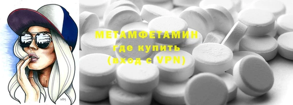 спайс Володарск