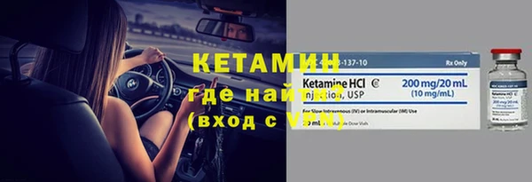 спайс Володарск