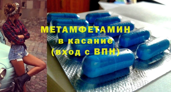 дмт Волоколамск