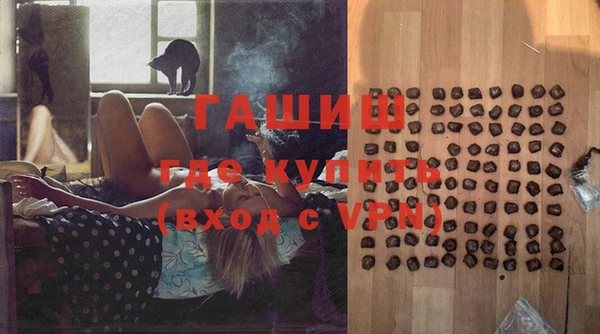 дурь Бугульма