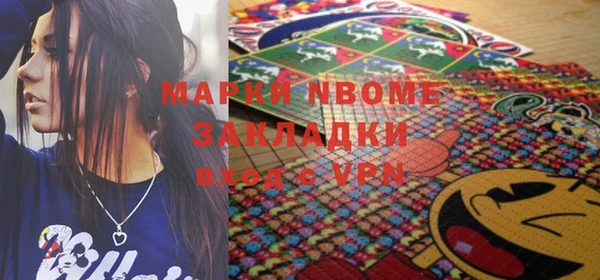дмт Волосово