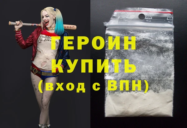 спайс Володарск