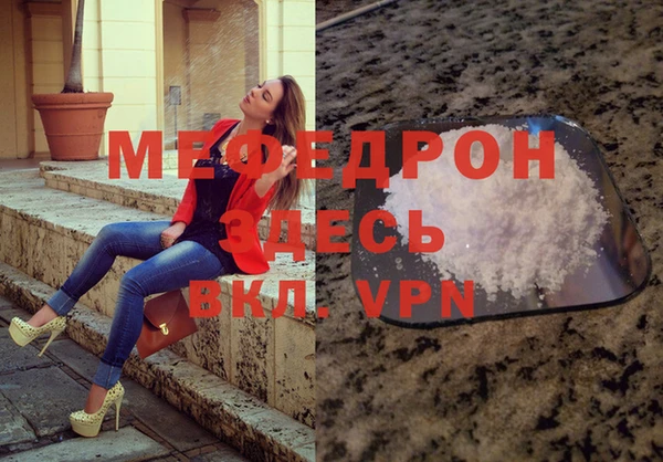 бутик Бронницы