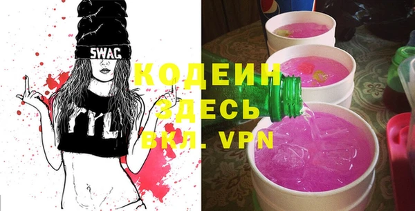спайс Володарск