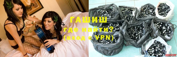 спайс Инта