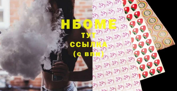 дмт Волосово