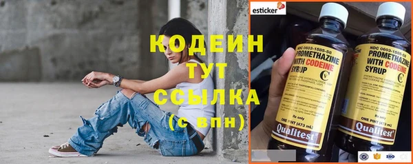 кристаллы Костерёво