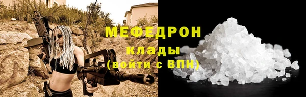 спайс Володарск