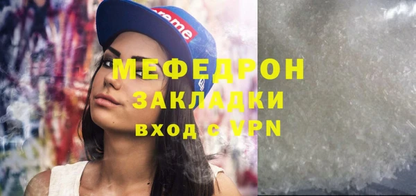 дмт Волоколамск