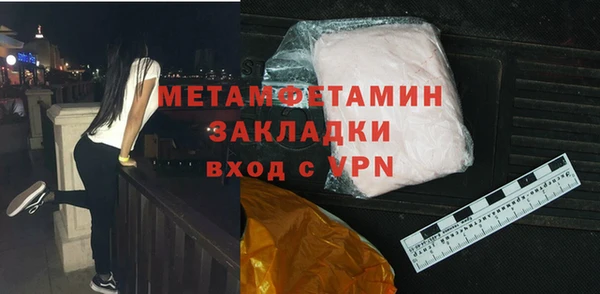 спайс Володарск