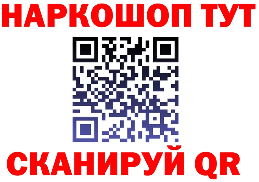 A-PVP крисы CK зеркало это kraken Сретенск