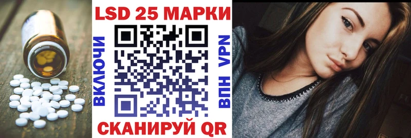LSD-25 экстази кислота  наркошоп  Сретенск 