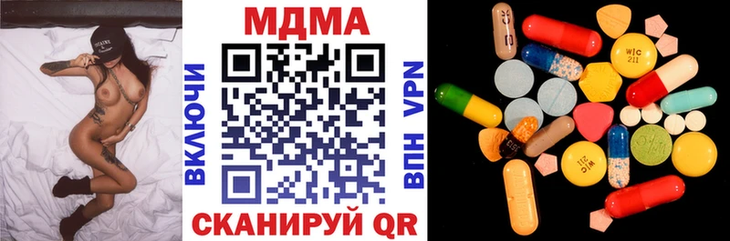 блэк спрут как зайти Сретенск МДМА молли