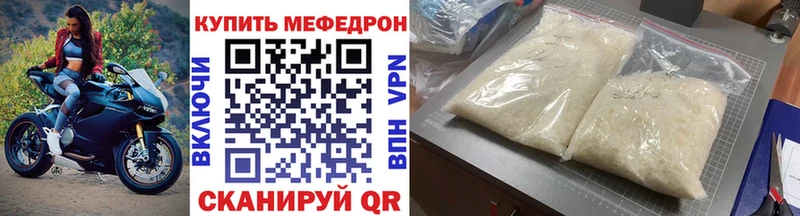 MEGA как войти Сретенск МЕФ 4 MMC