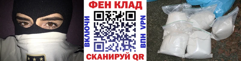 мега ТОР  даркнет сайт  Сретенск  МЕТАМФЕТАМИН кристалл 