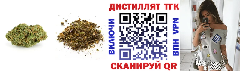 ТГК концентрат  blacksprut зеркало  Сретенск 